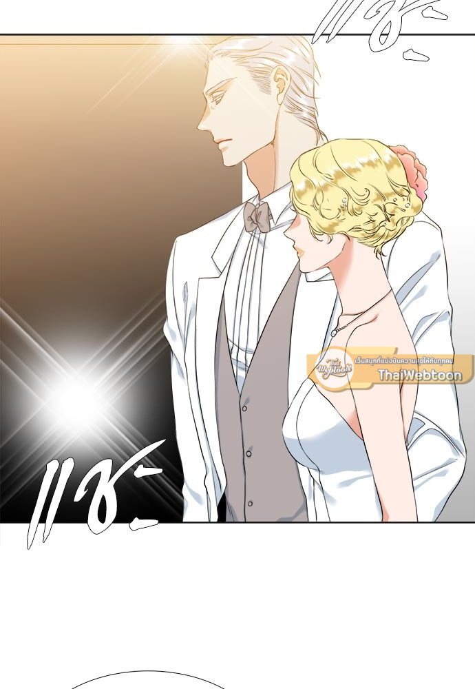 นายบำเรอ | Paramour ตอนที่ 22 - รูปที่ 2