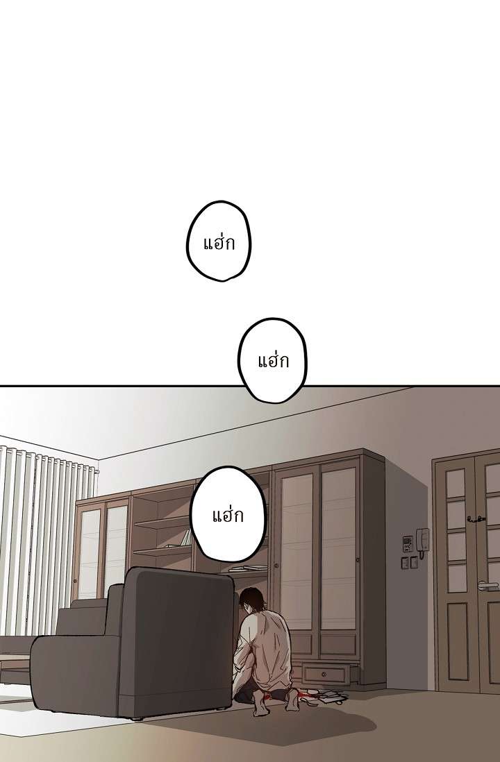 โกดัง | Warehouse ตอนที่ 59 - รูปที่ 2