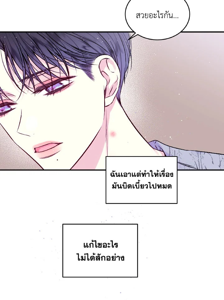 หน้า 80