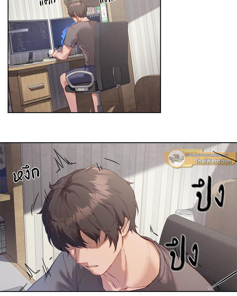 กาชาปองรัก สลับร่าง | Gacha Girl Next Door (R+) ตอนที่ 2 - รูปที่ 2