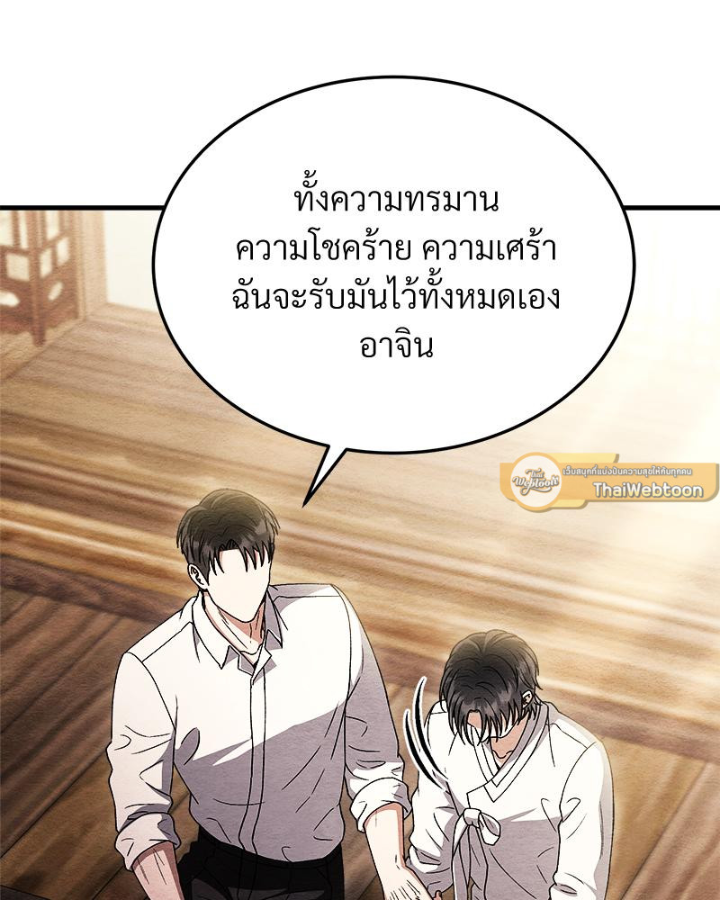 หน้า 139