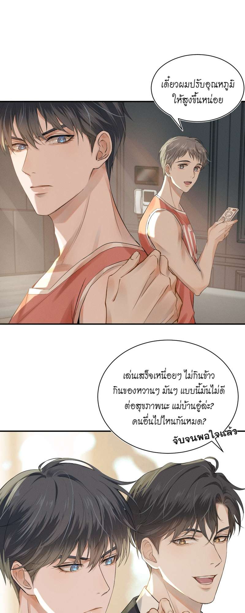 หน้า 19