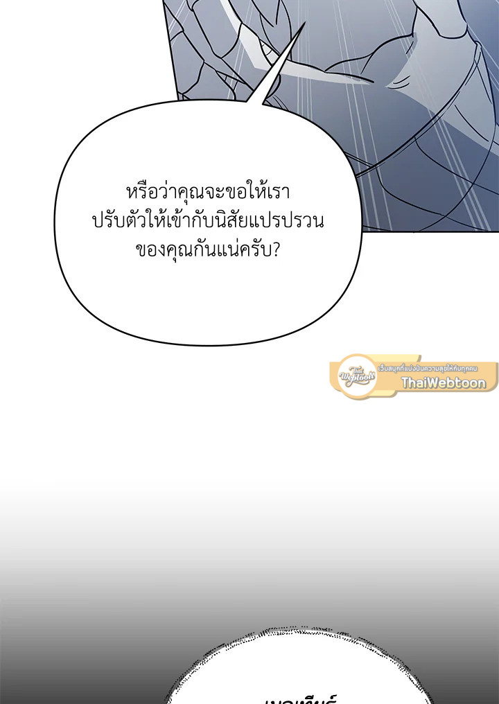 หน้า 85