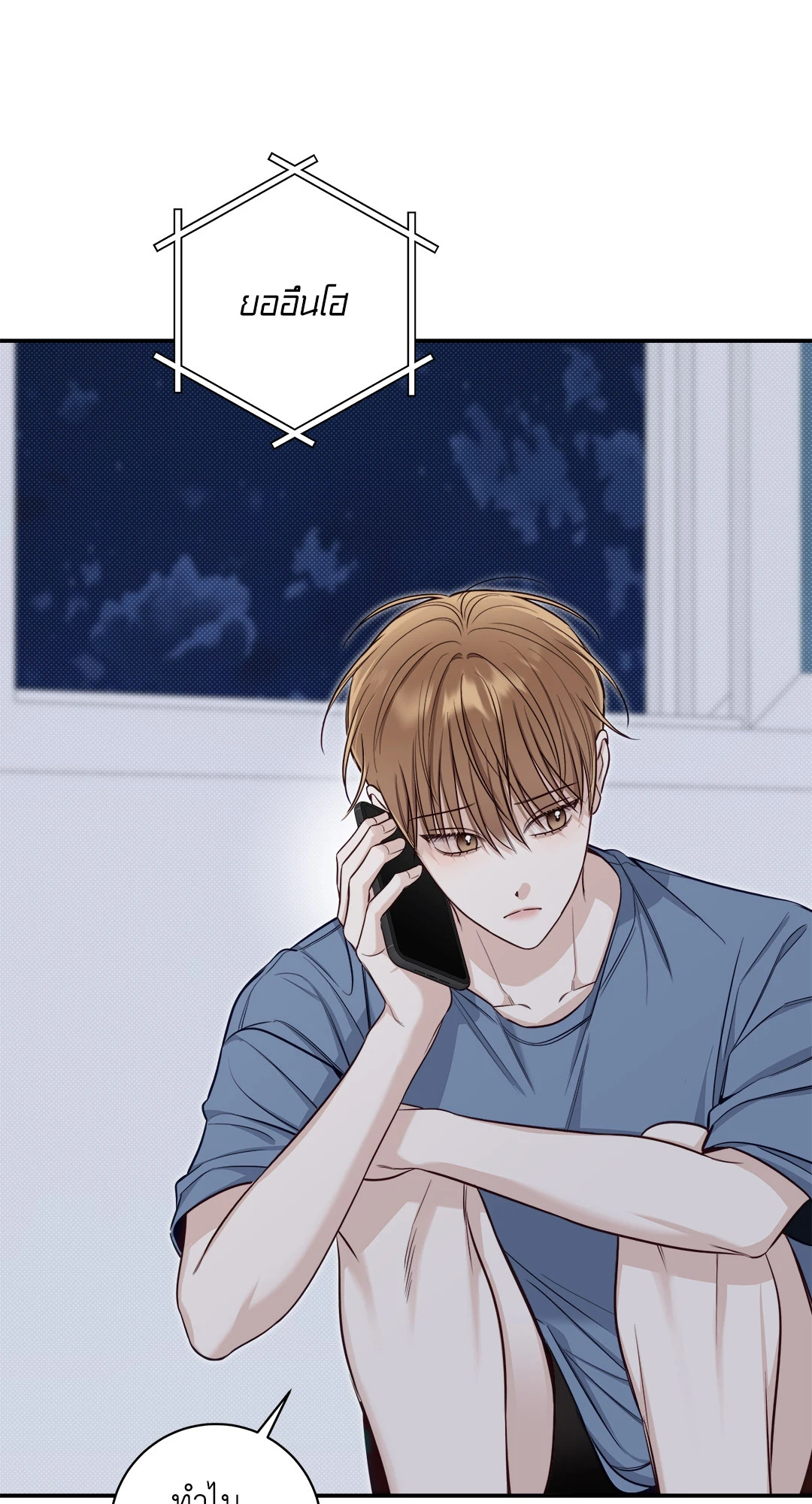 หน้า 57