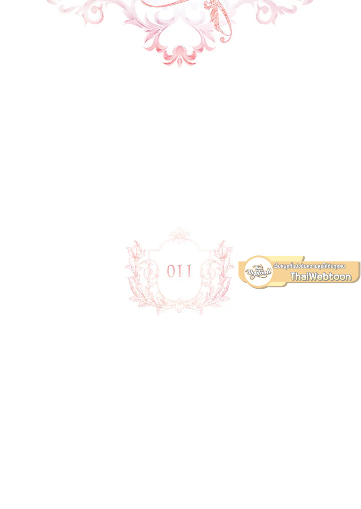 เลดี้คนนี้ขอพักบ้าง | เลดี้คนนี้ขอพักบ้าง ตอนที่ 11 - รูปที่ 2