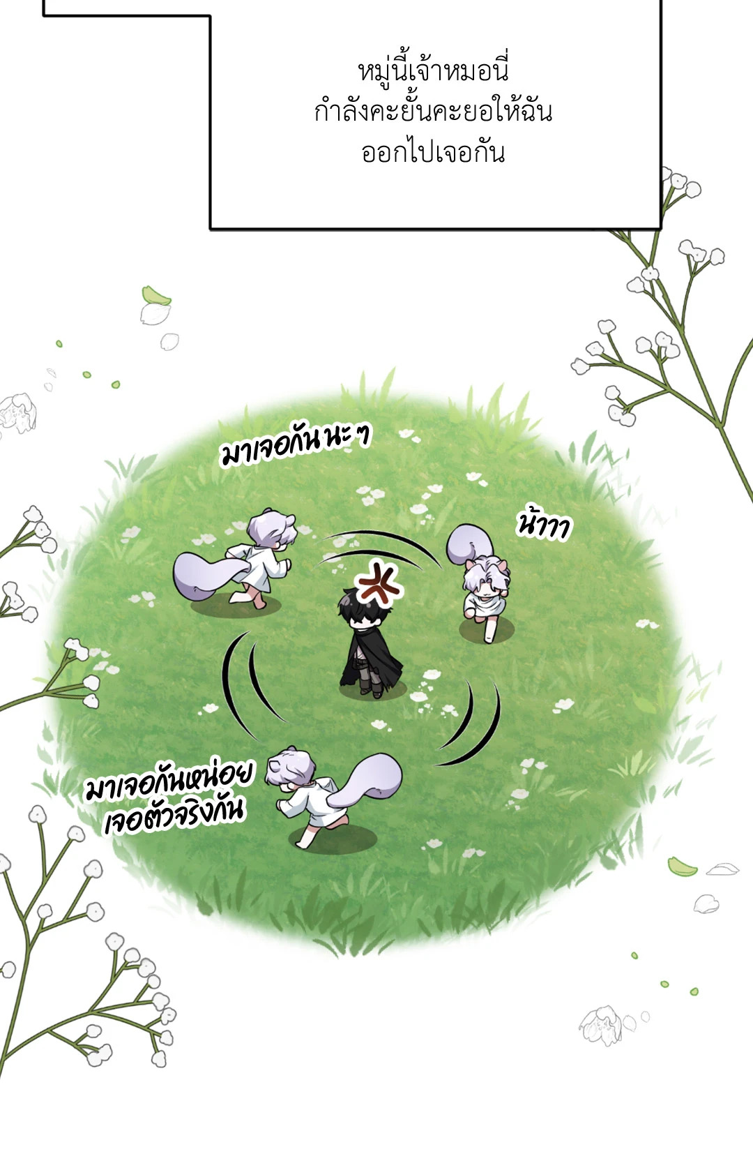 หน้า 73