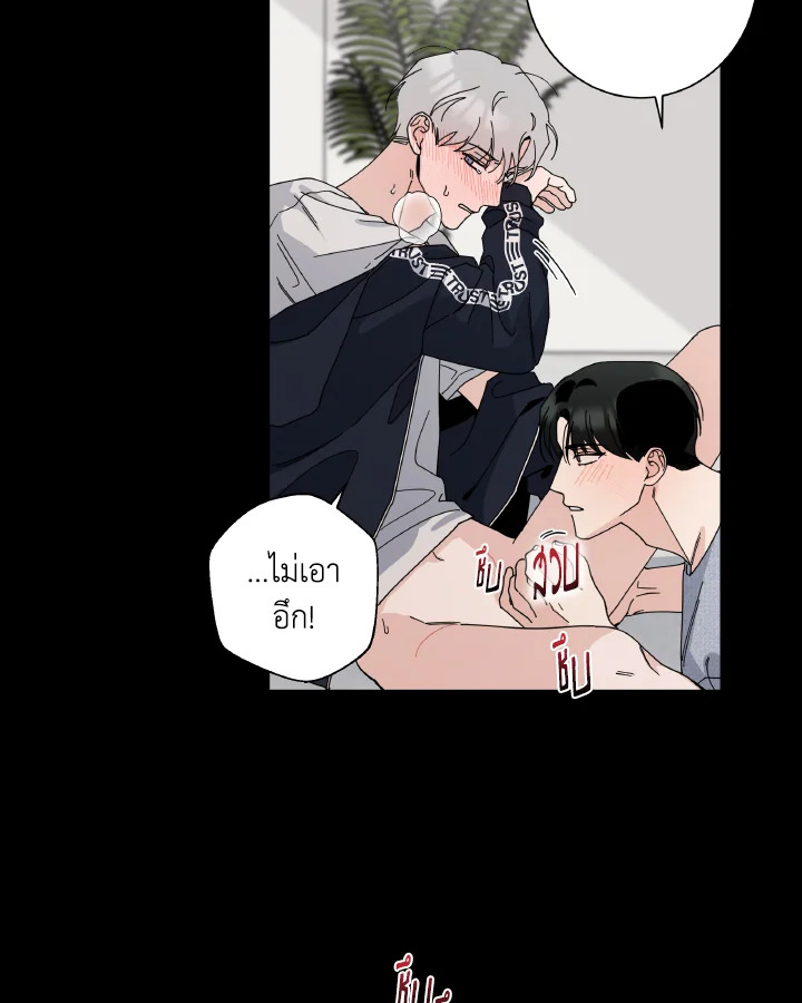 หน้า 82