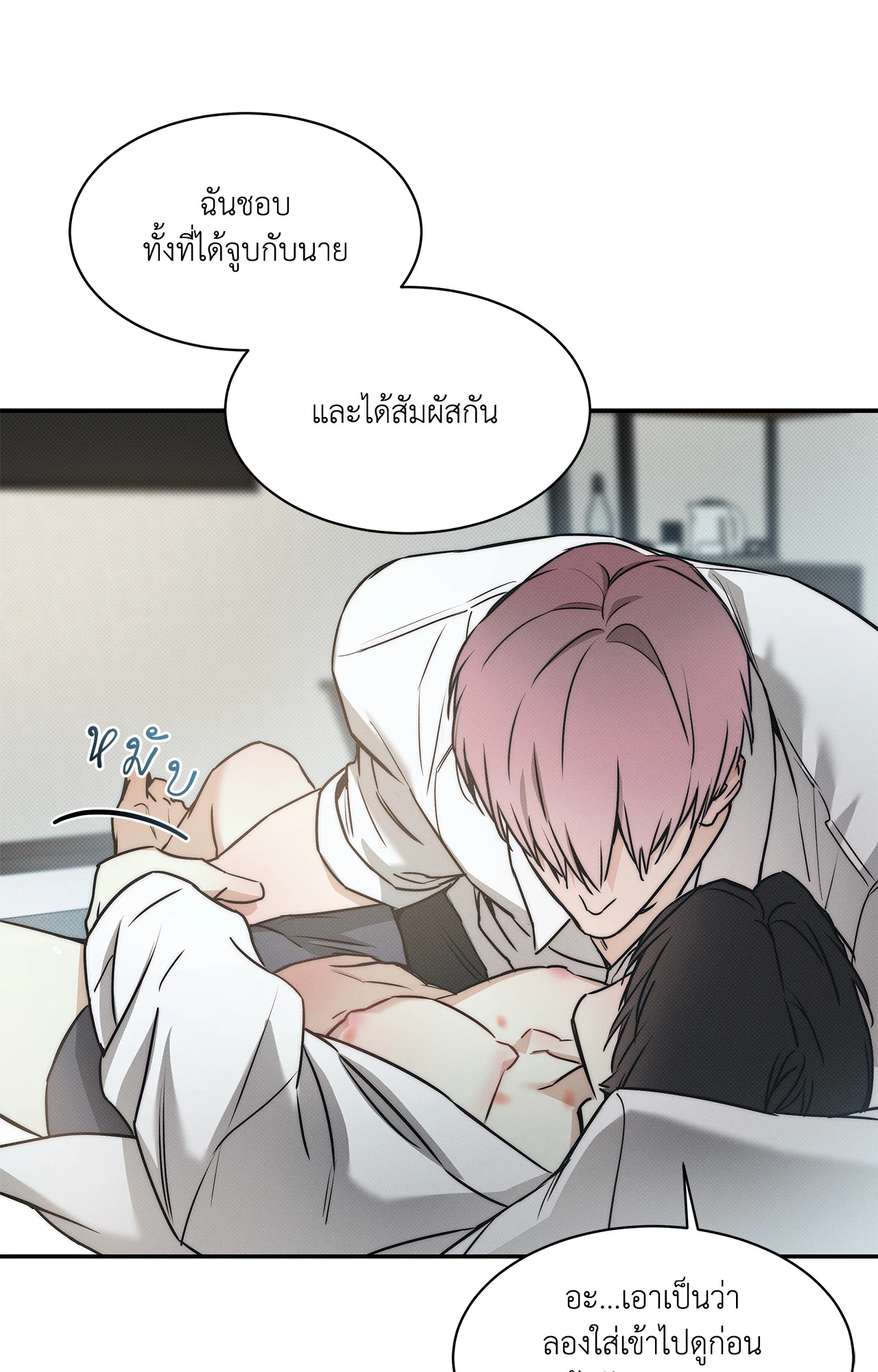 หน้า 30