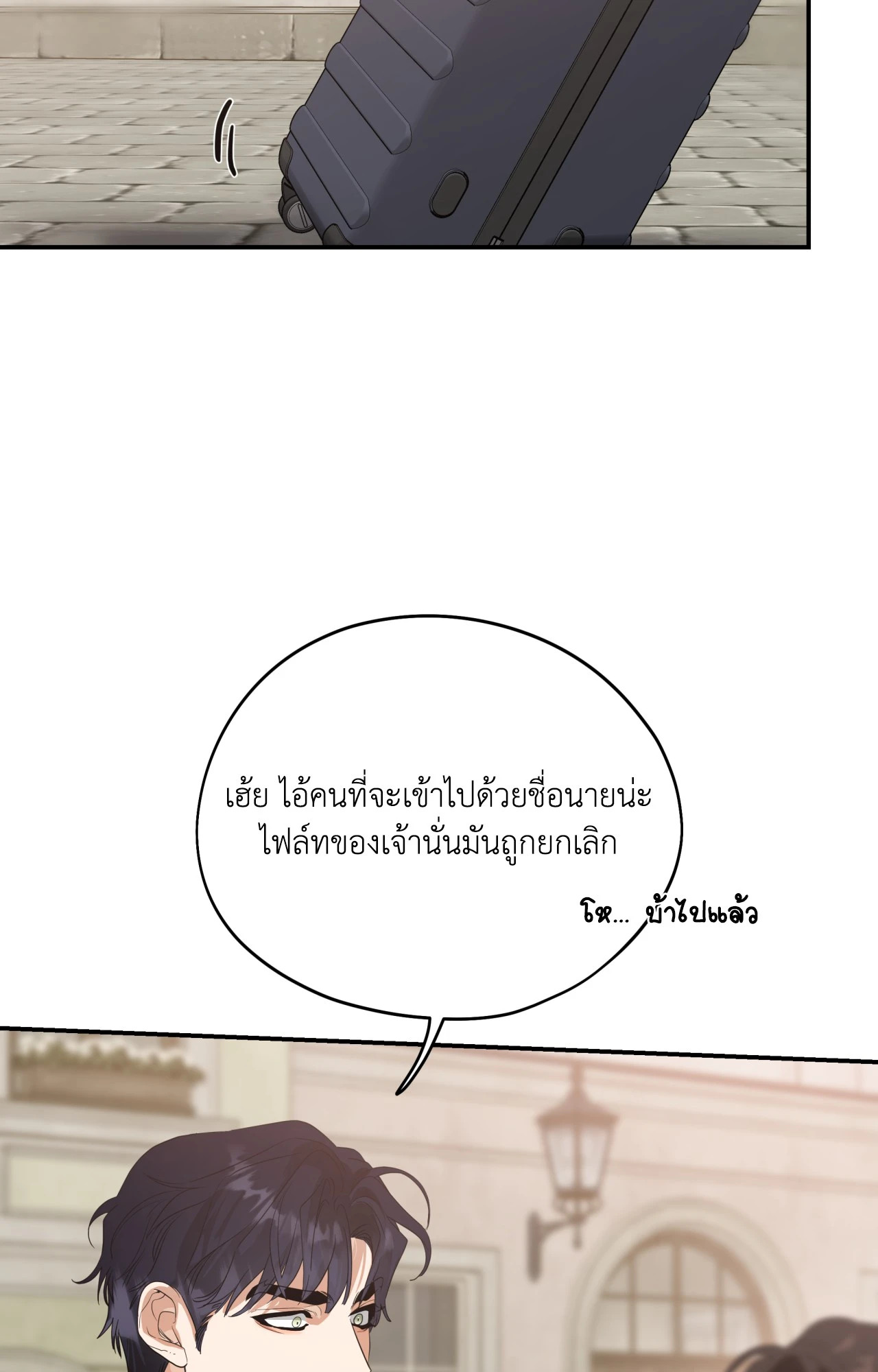 หน้า 59