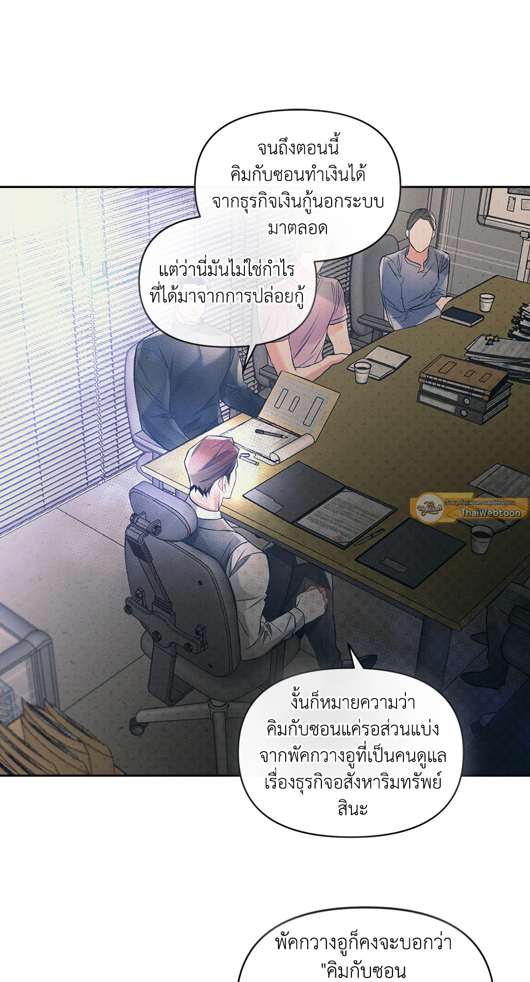 หน้า 40