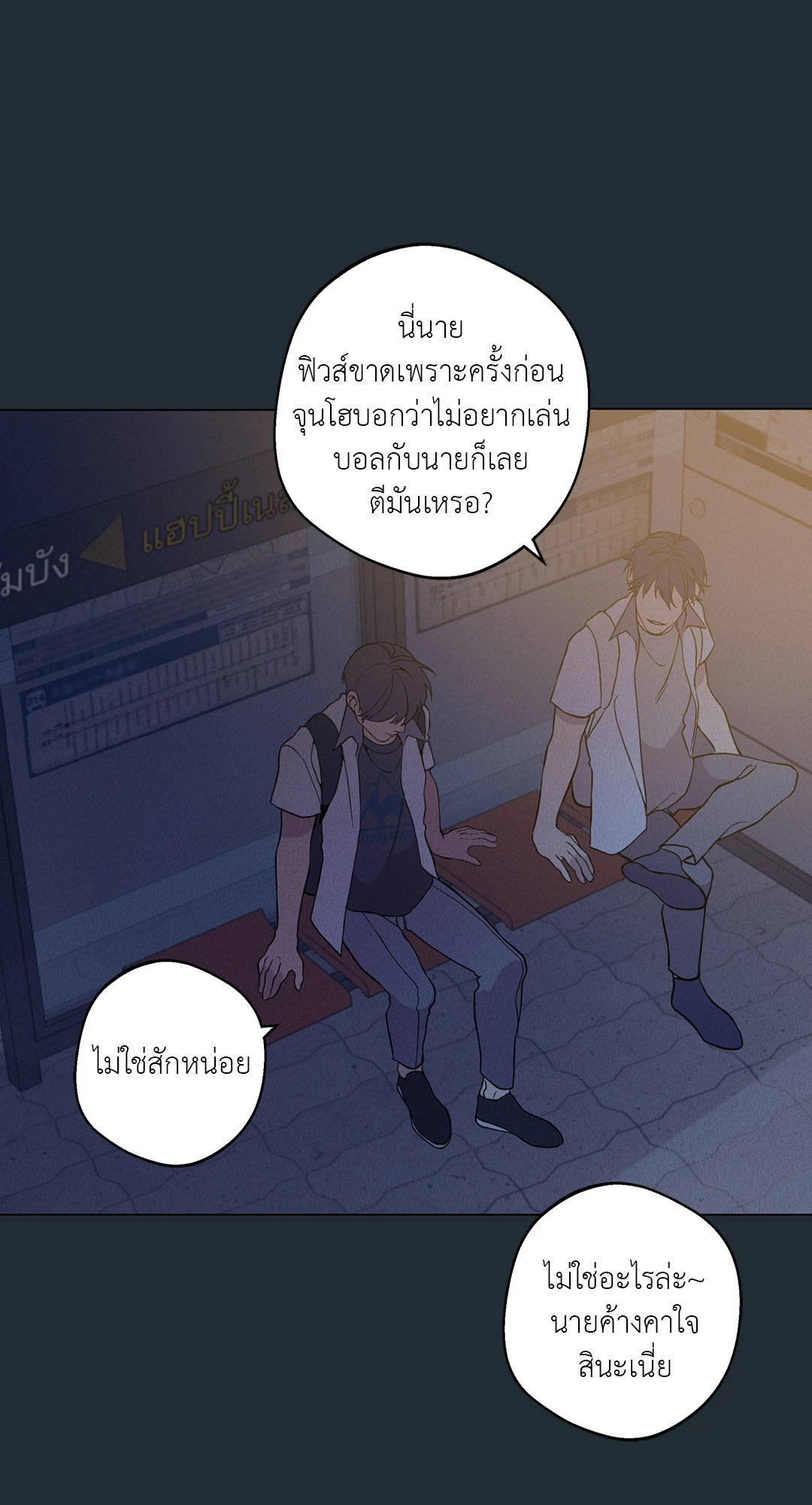 หน้า 68