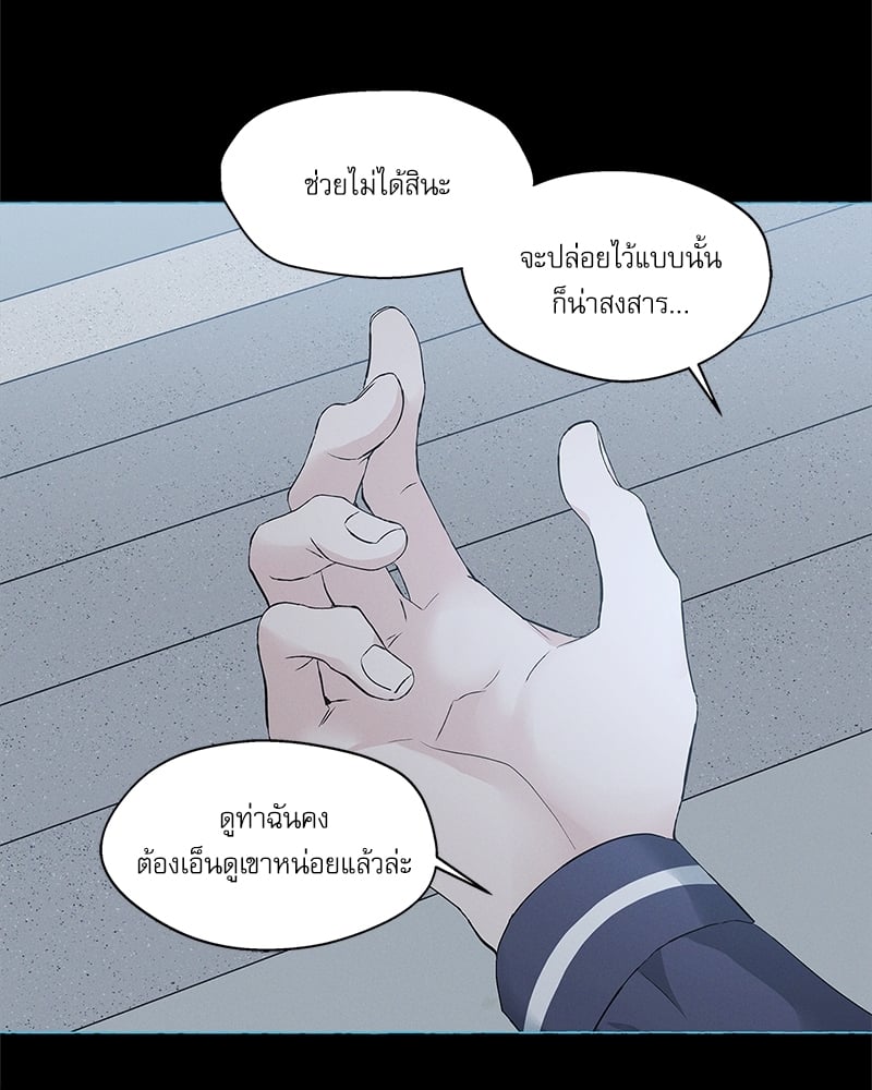 หน้า 73