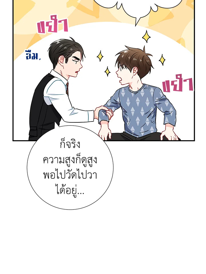 หน้า 67