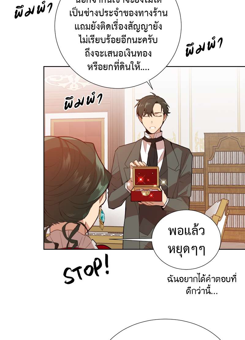 หน้า 39