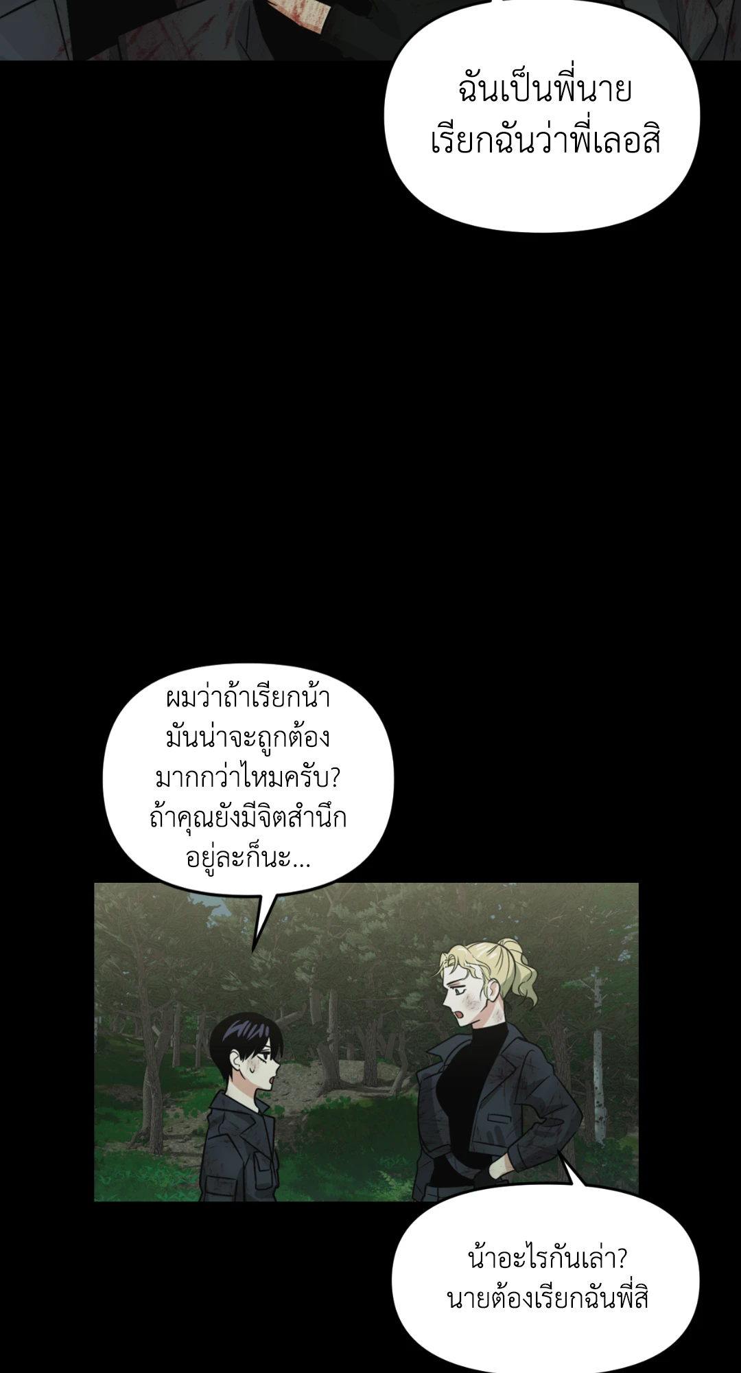 หน้า 48
