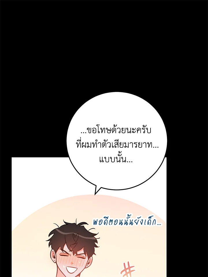 หน้า 73