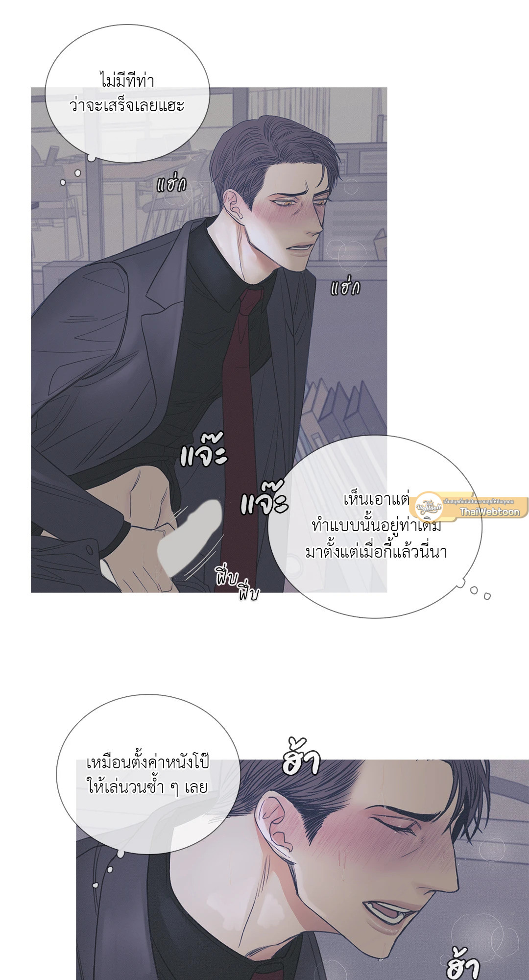 หน้า 23
