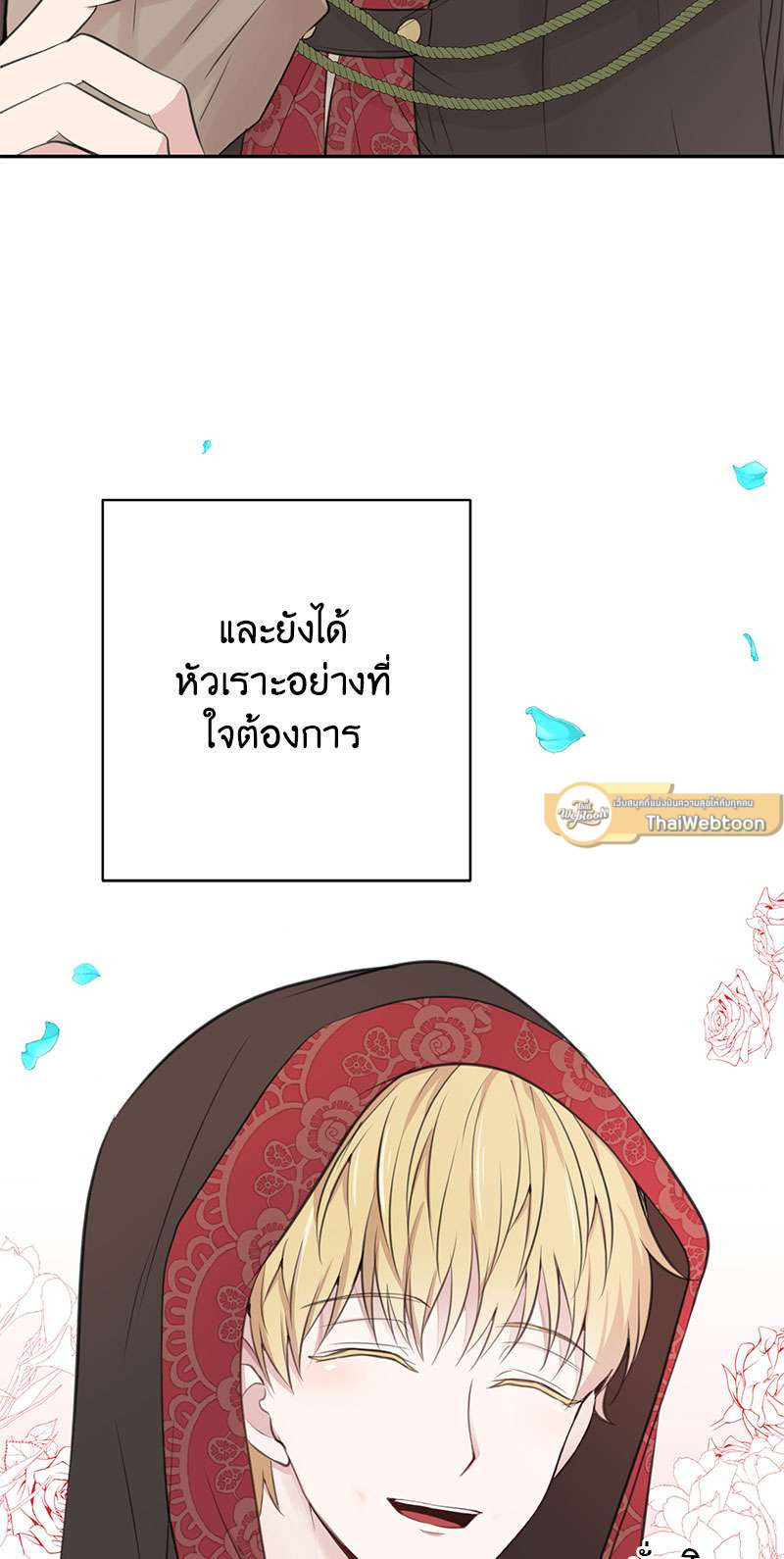 หน้า 71