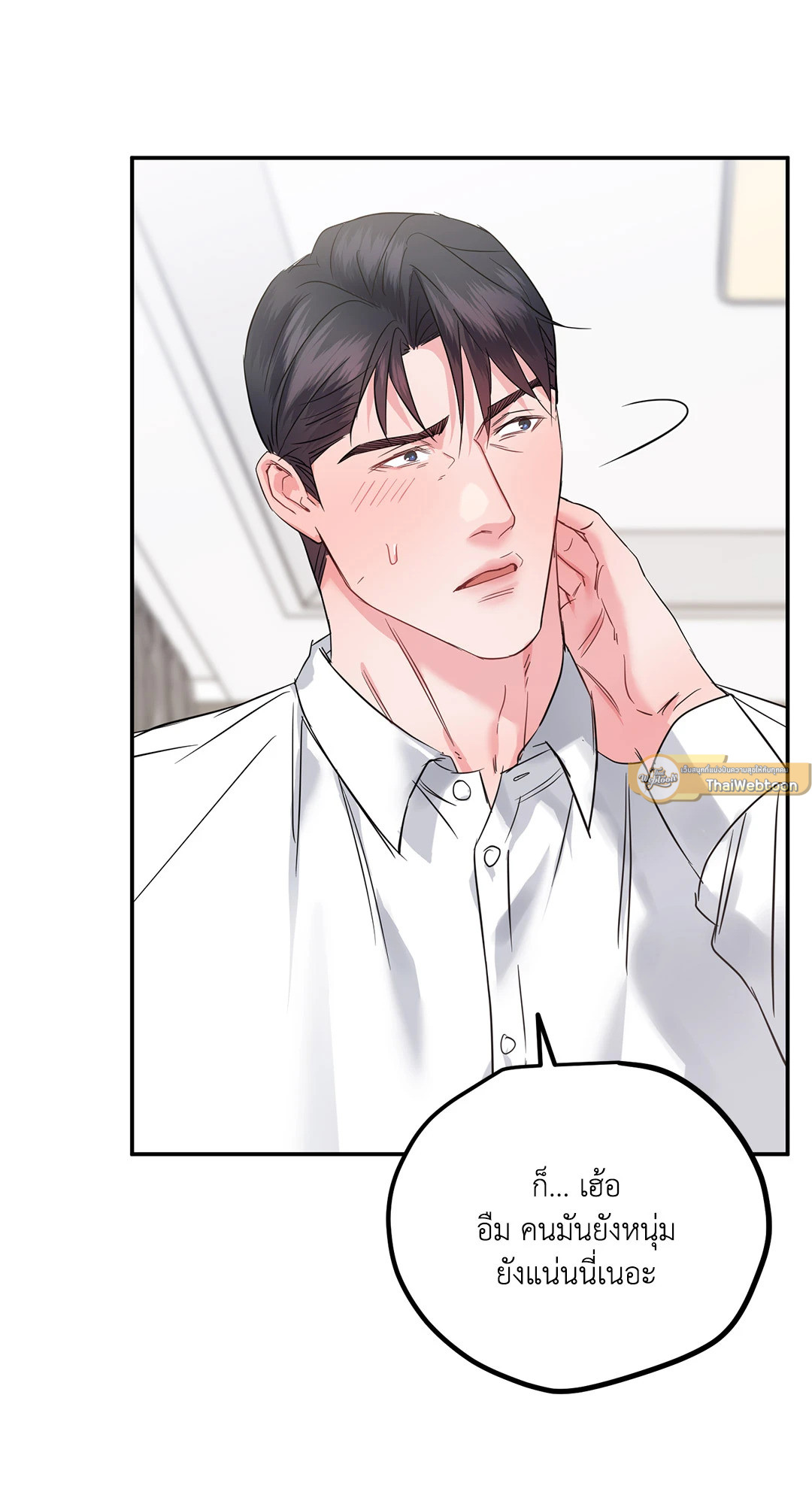 หน้า 79