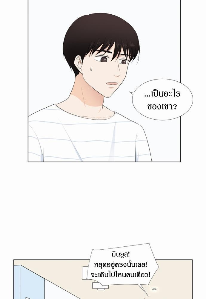 หน้า 57