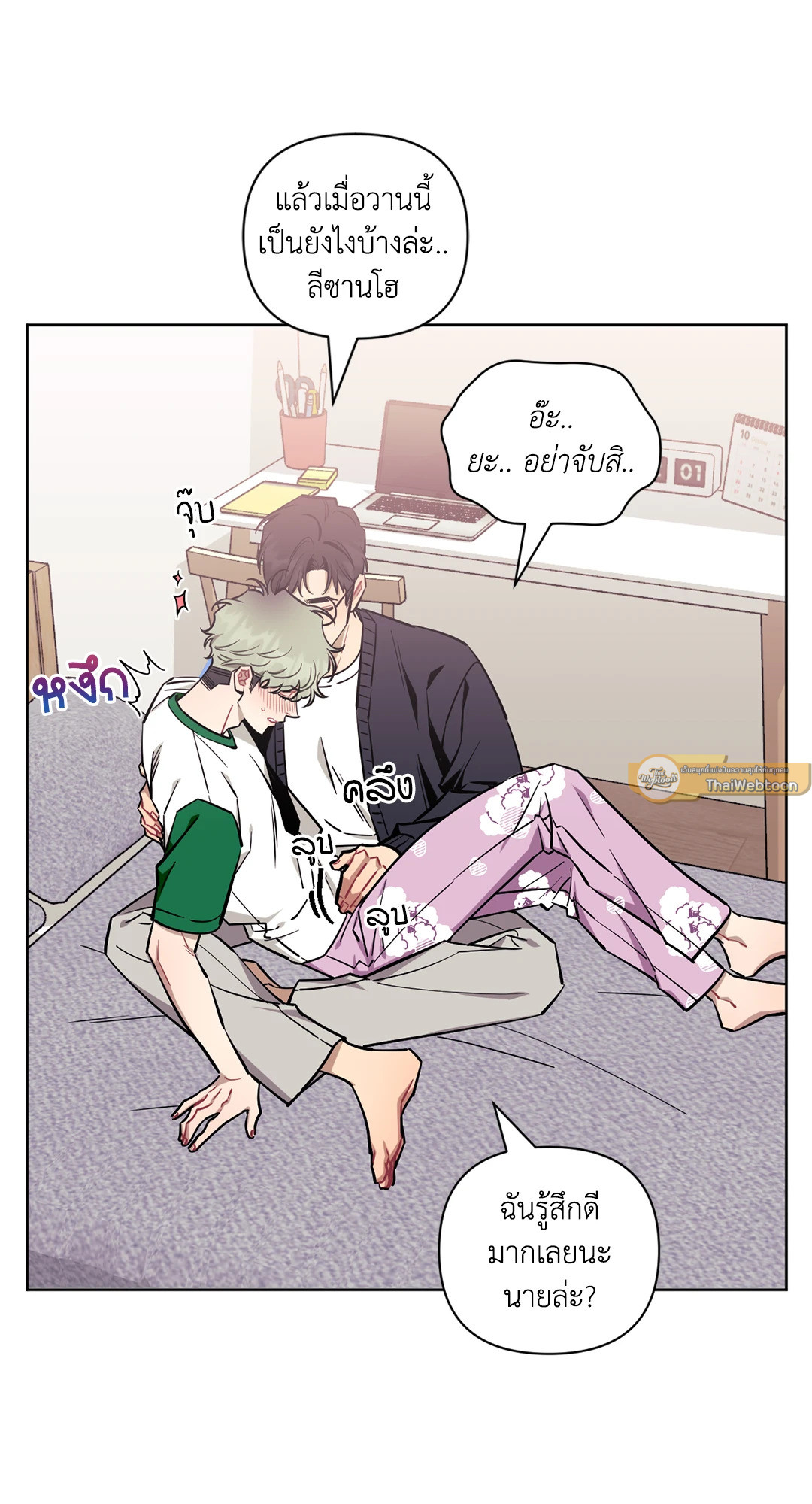 หน้า 33
