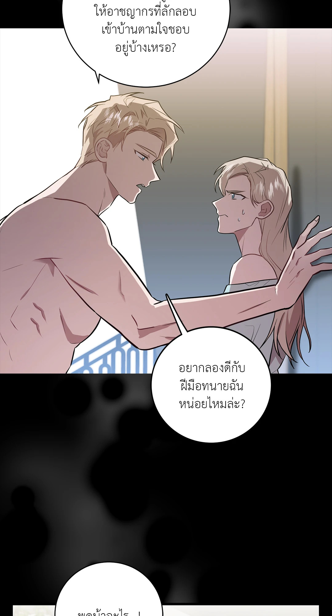 หน้า 38