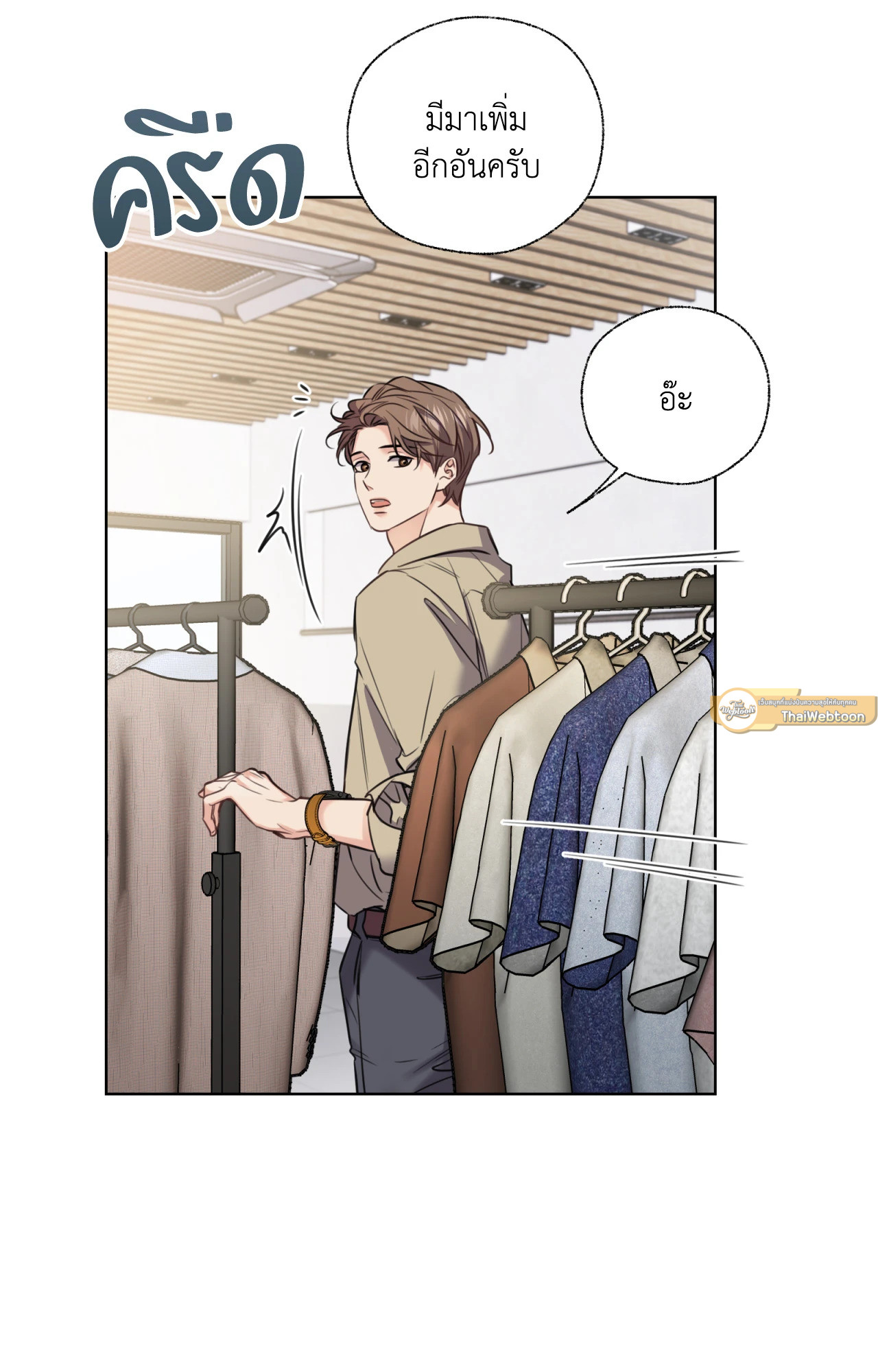 หน้า 65