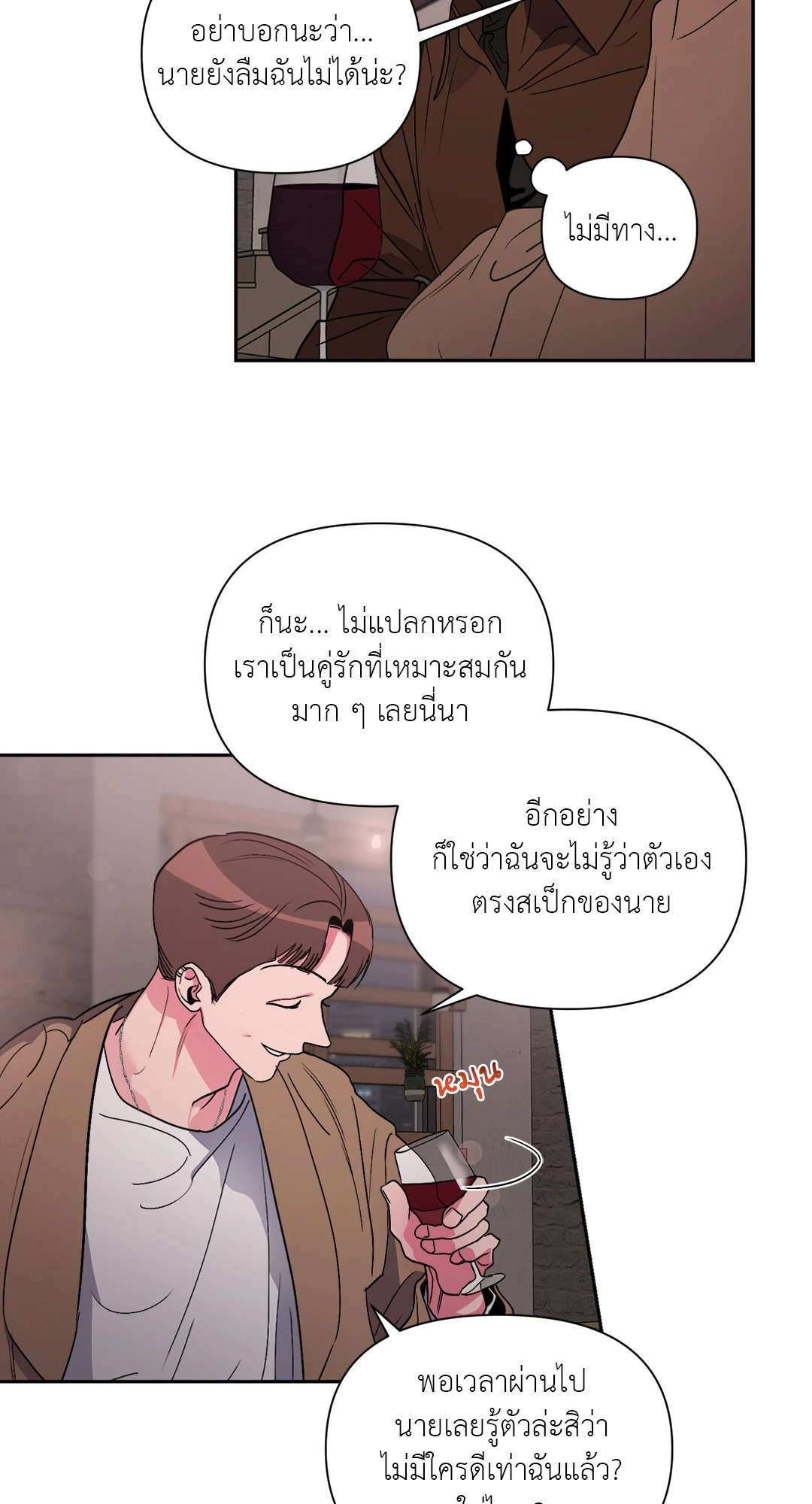 หน้า 36