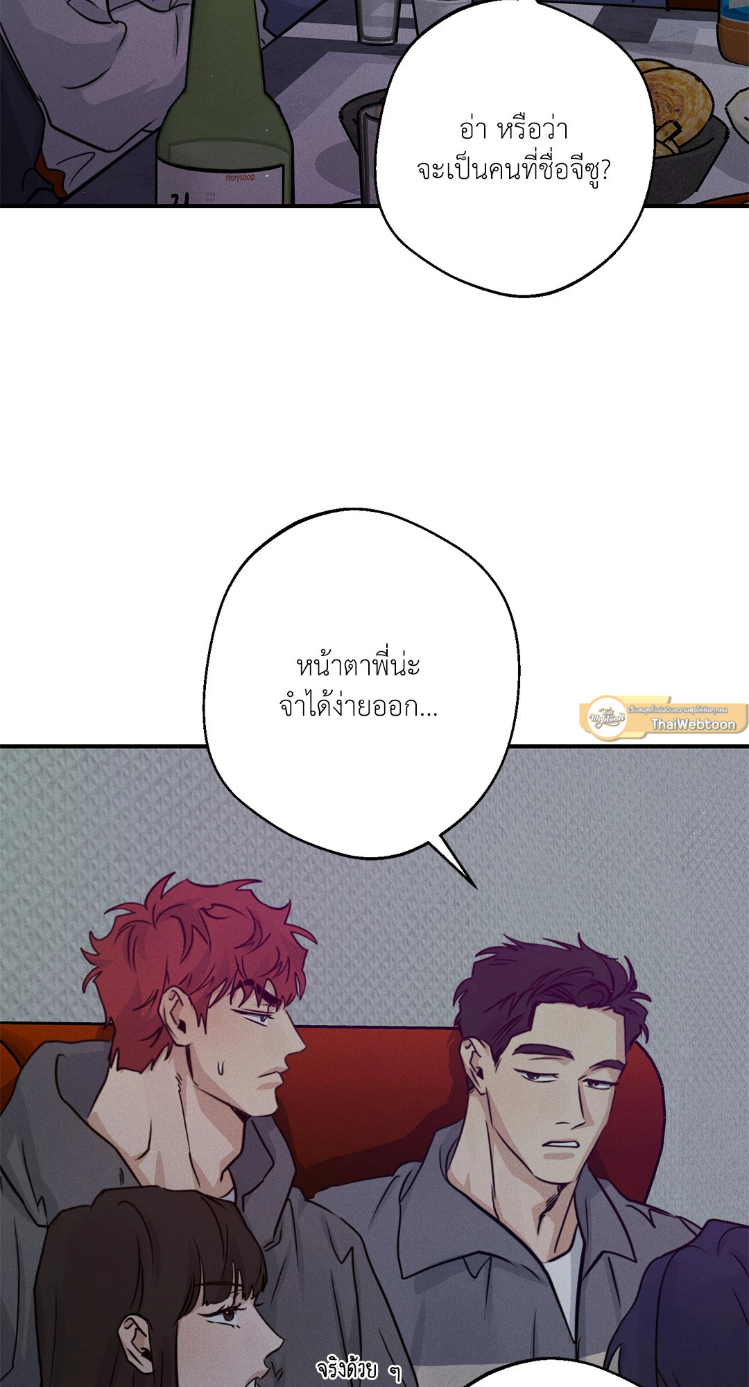 หน้า 53