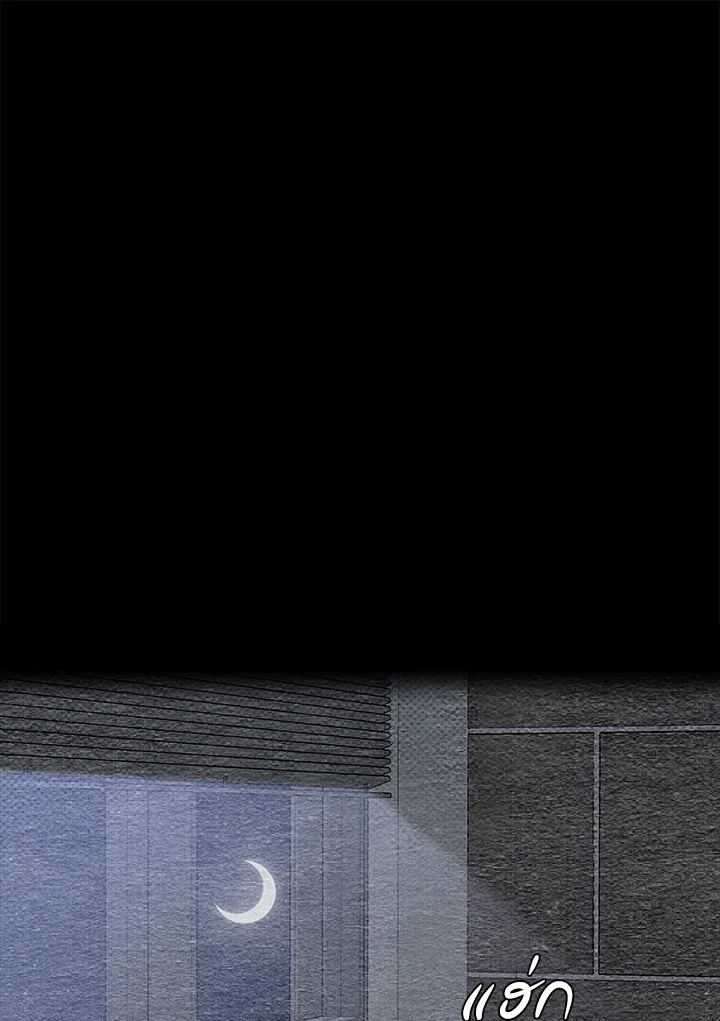 Touch Up ตอนที่ 31 - รูปที่ 2