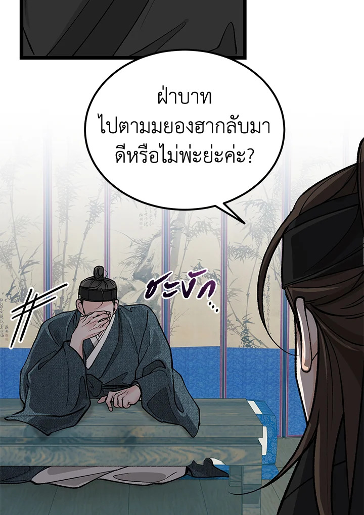หน้า 76