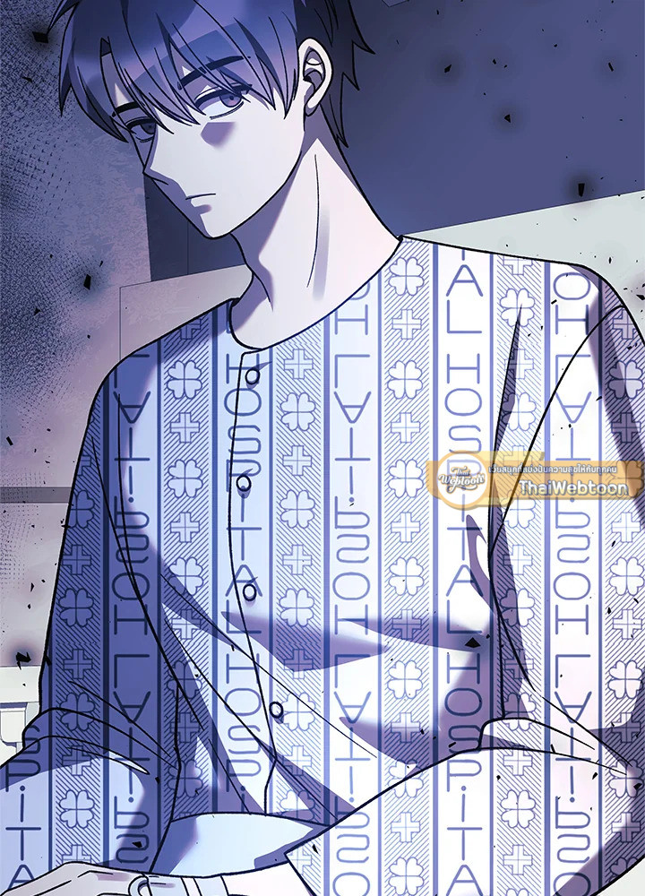 ลูกสาวผมเป็นลาสต์บอส | My Daughter is the Final Boss ตอนที่ 101 - รูปที่ 2