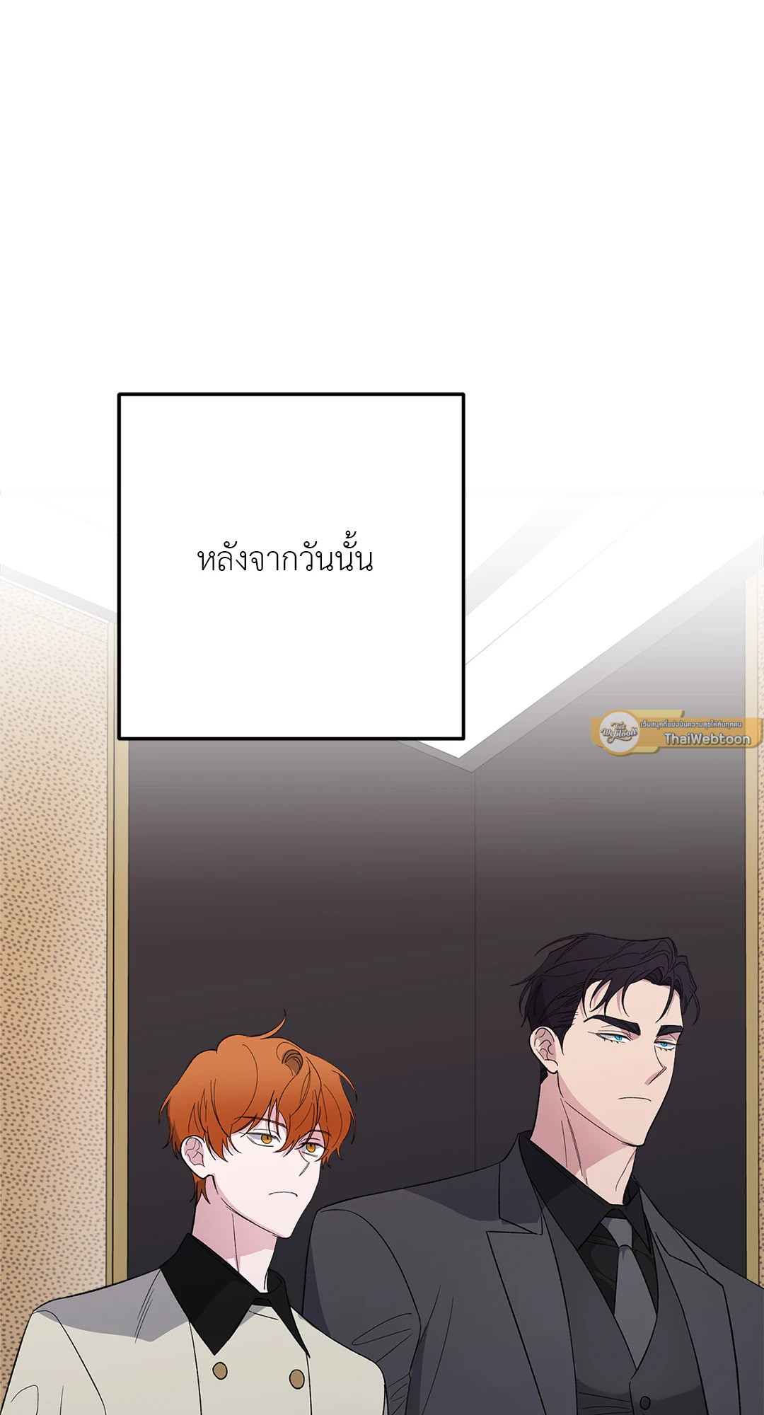 วังวนอสรพิษ | Beasts of Desire (+R) ตอนที่ 28 - รูปที่ 2