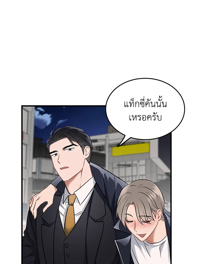 หน้า 62