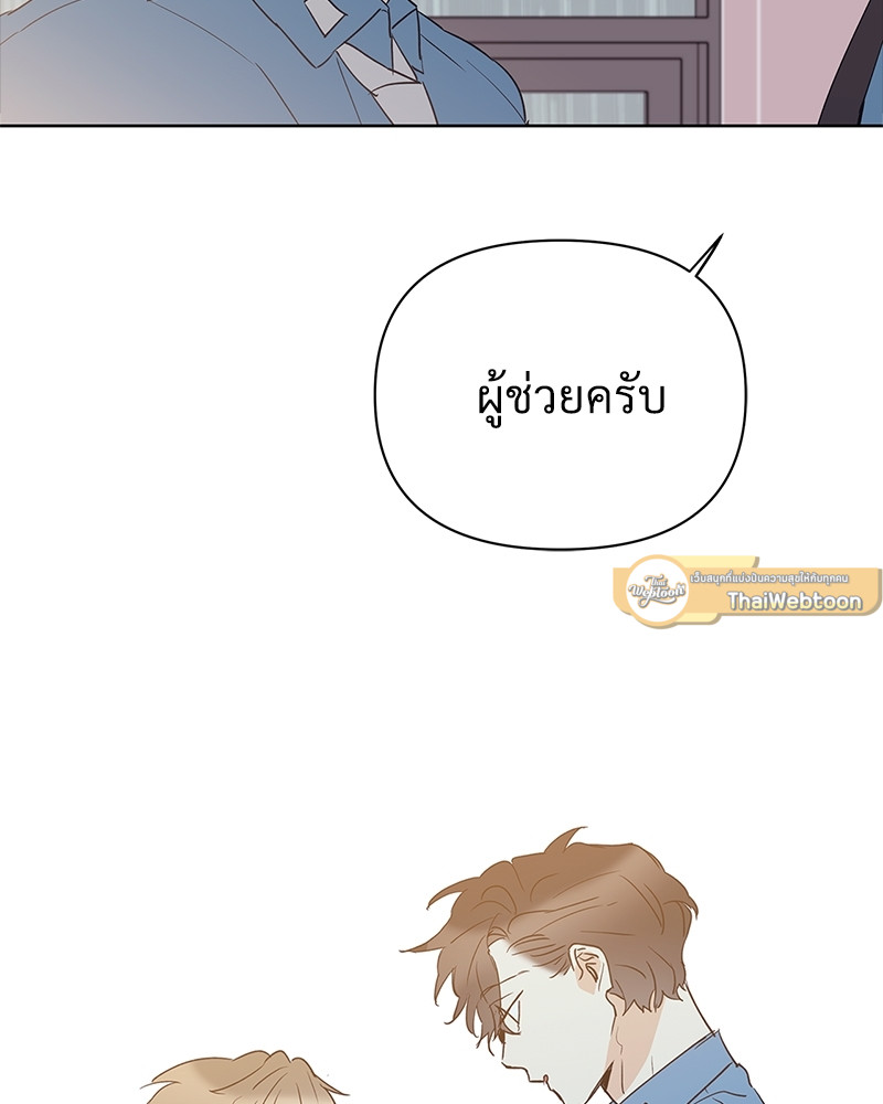 หน้า 81