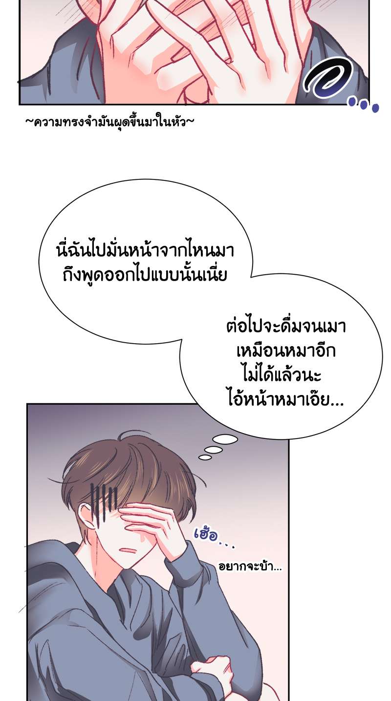 หน้า 53