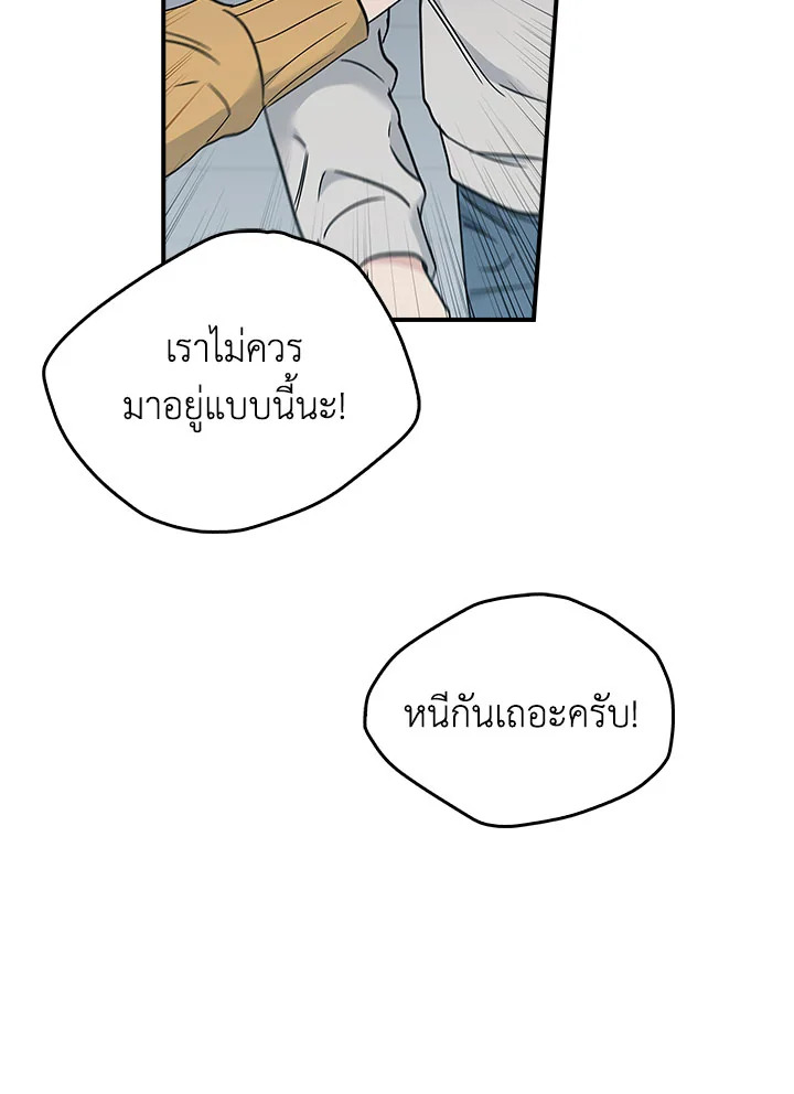 หน้า 97