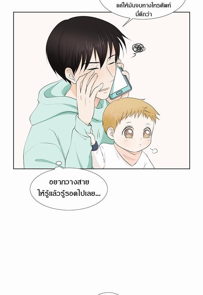 หน้า 55