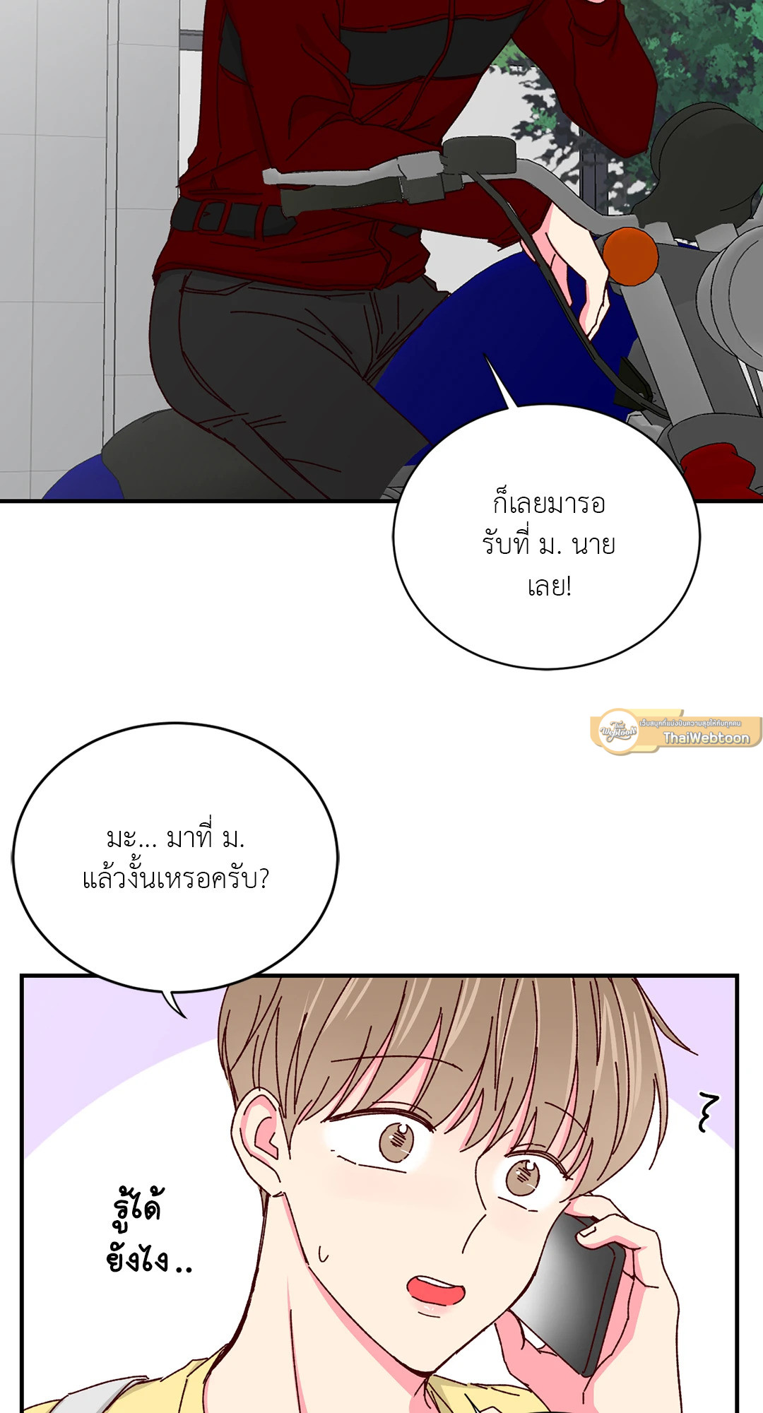 หน้า 30