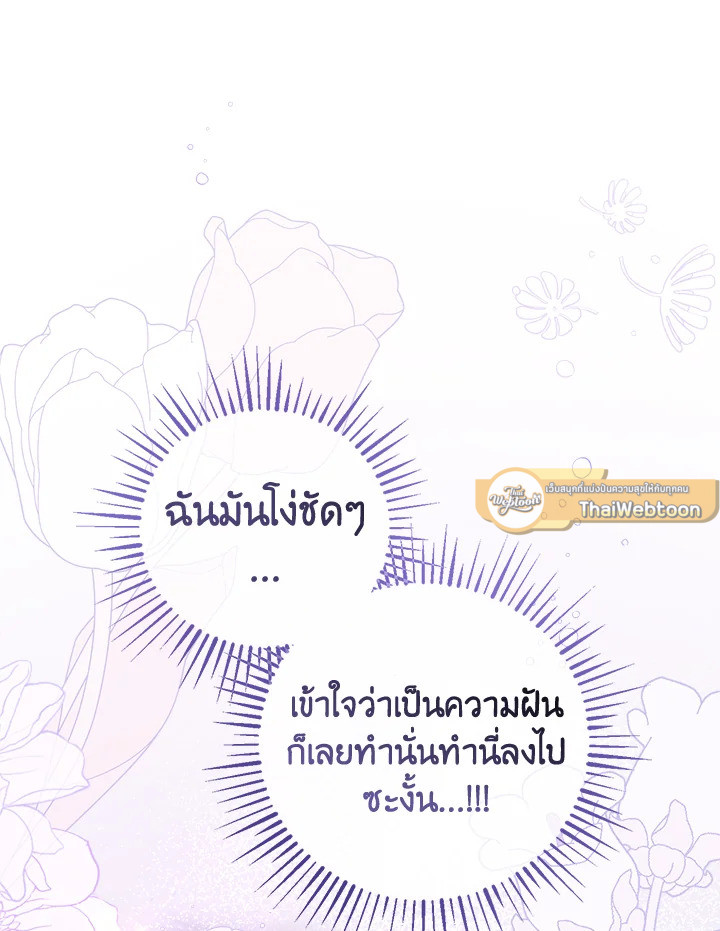 หน้า 107
