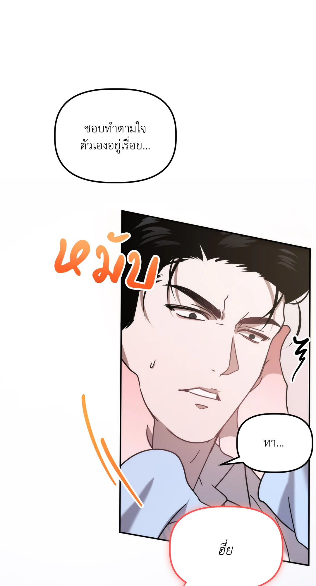หน้า 57