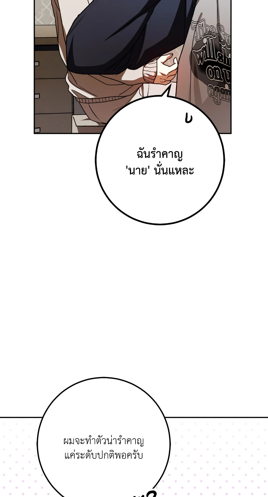 หน้า 81
