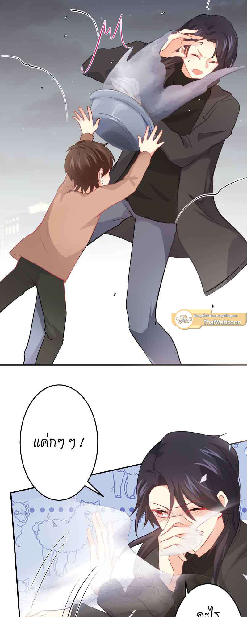 หน้า 9