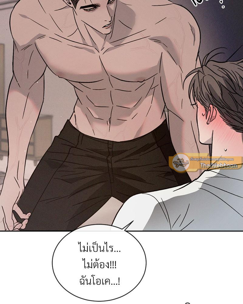 หน้า 107