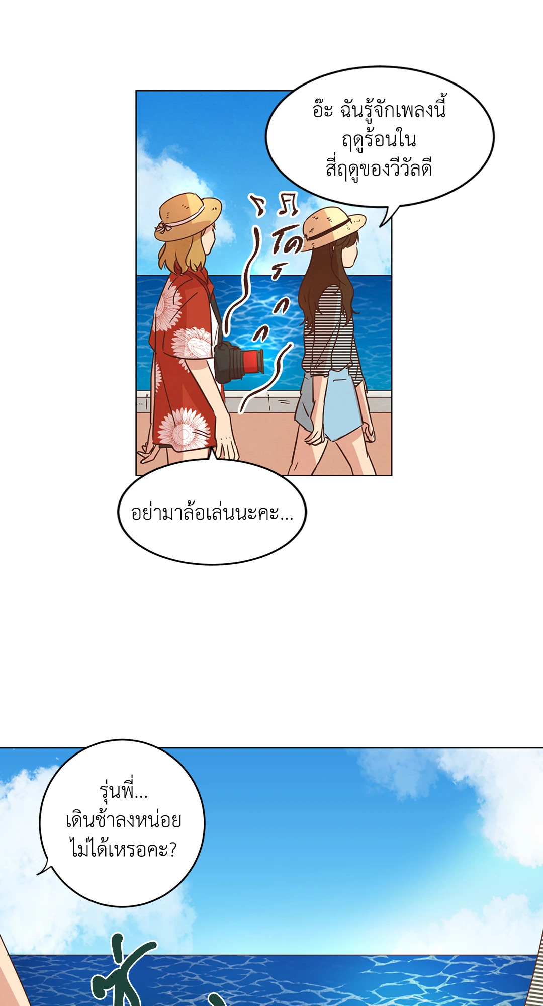 หน้า 21