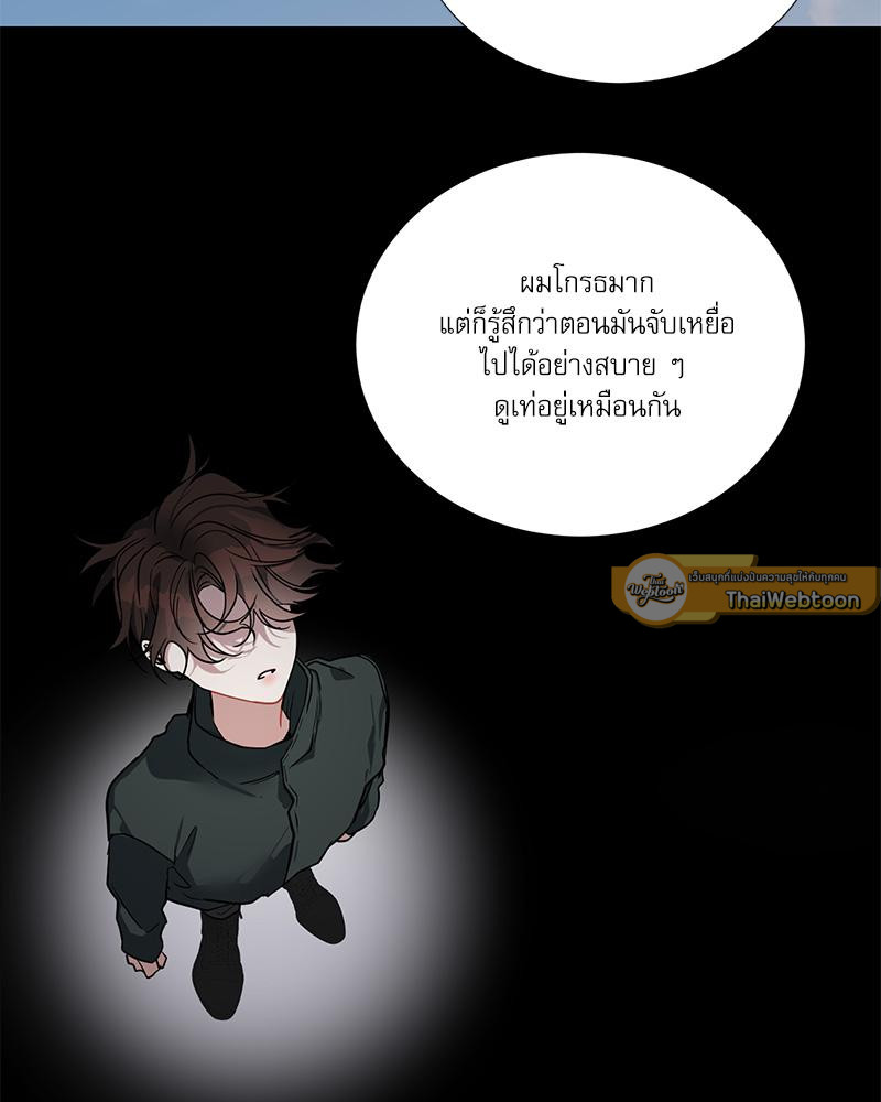 หน้า 79