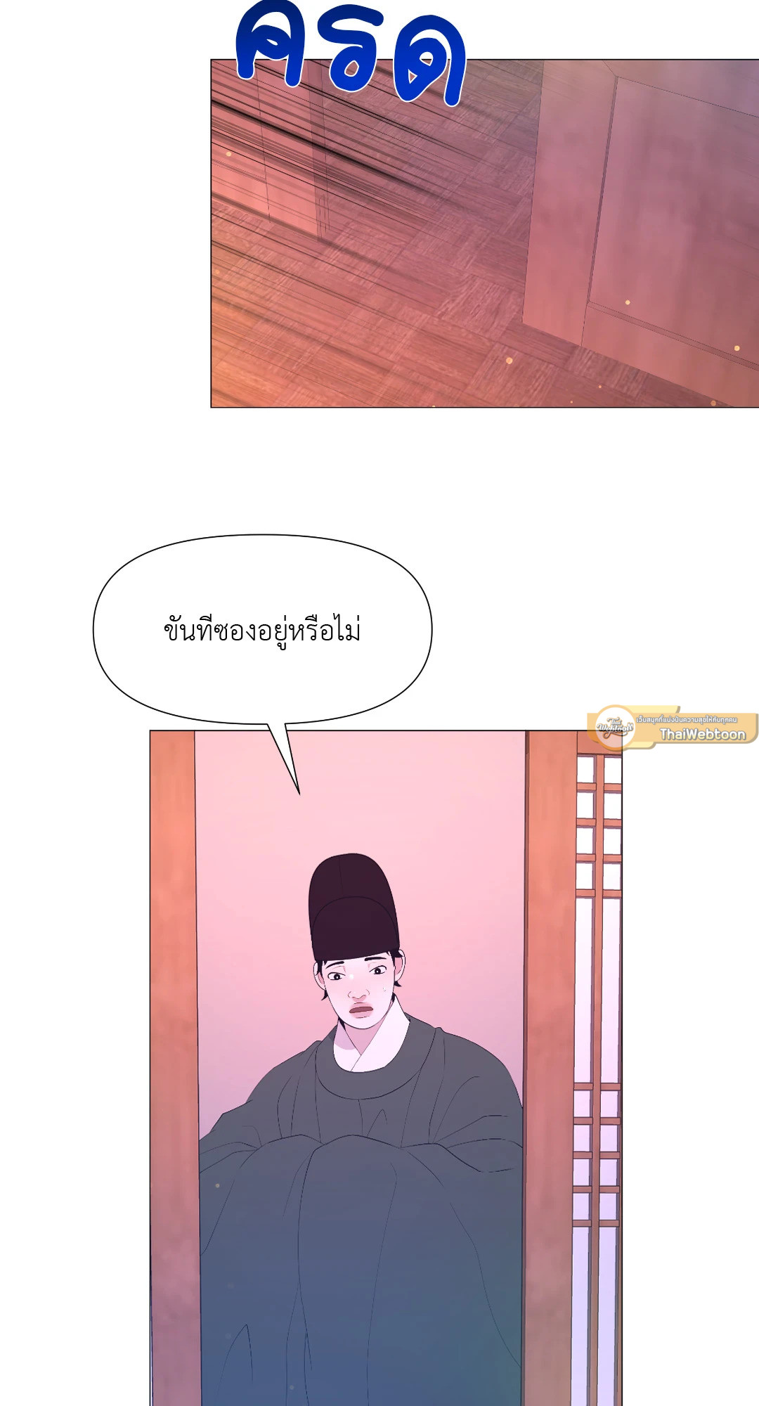 หน้า 76