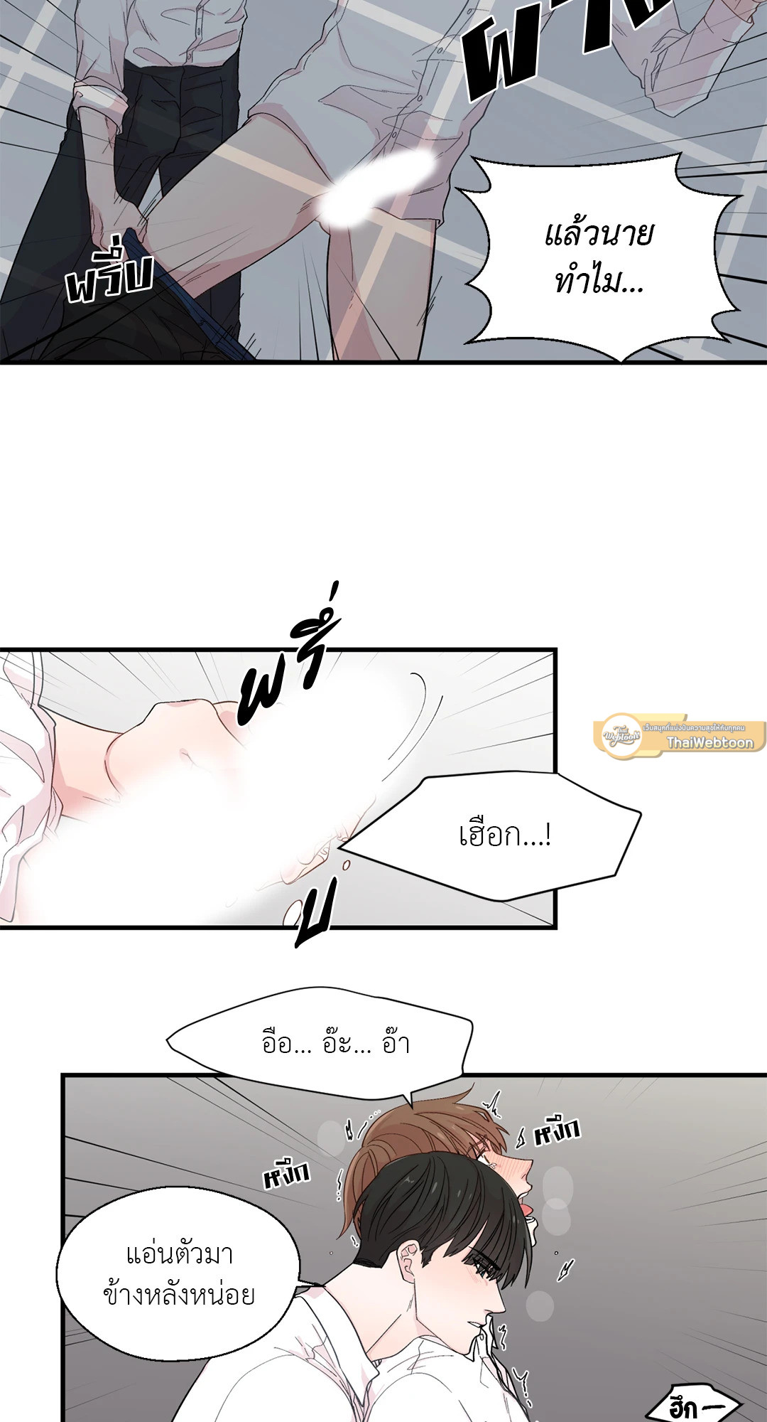 หน้า 40