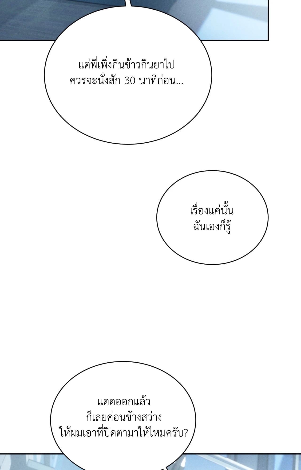 หน้า 76
