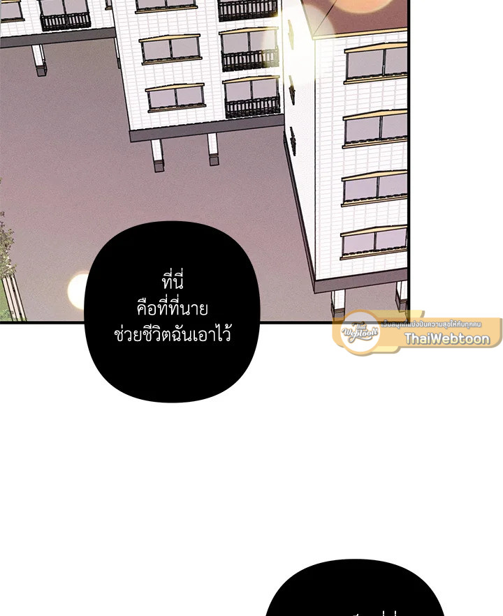 หน้า 86